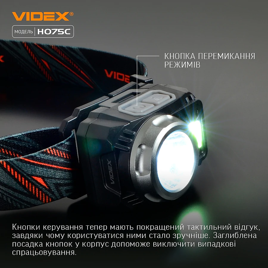 Налобний світлодіодний ліхтар VIDEX 550Lm 5000K