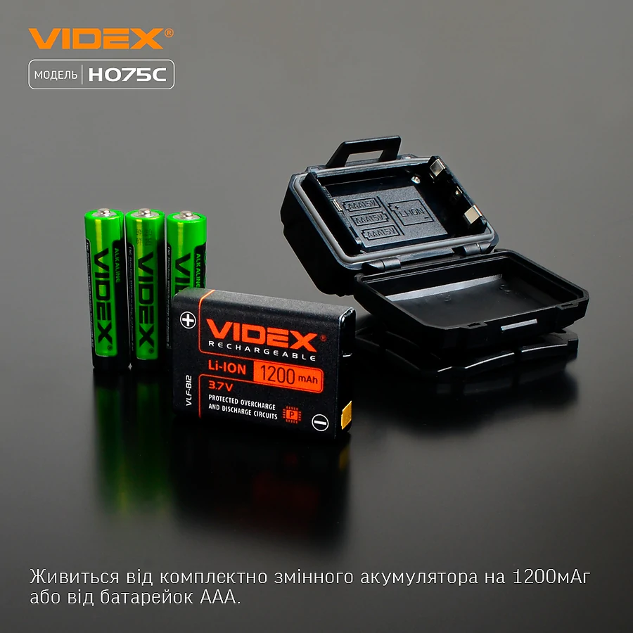 Налобний світлодіодний ліхтар VIDEX 550Lm 5000K