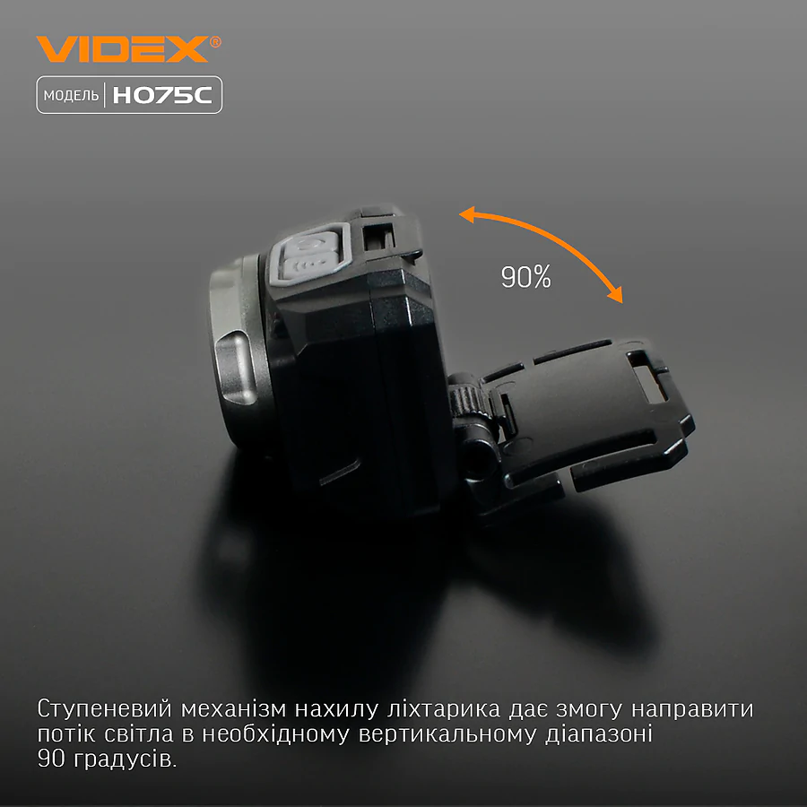 Налобний світлодіодний ліхтар VIDEX 550Lm 5000K