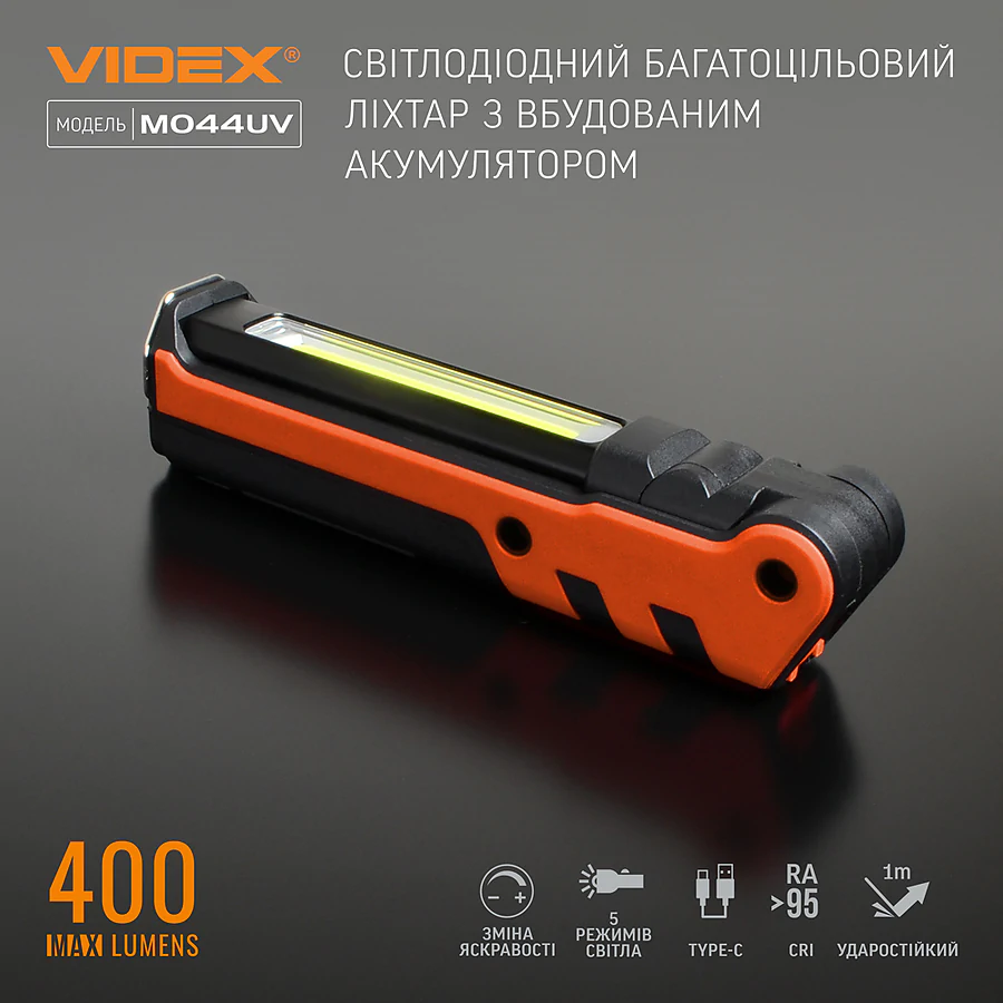 Портативный многоцелевой фонарь VIDEX 400Lm 4000K
