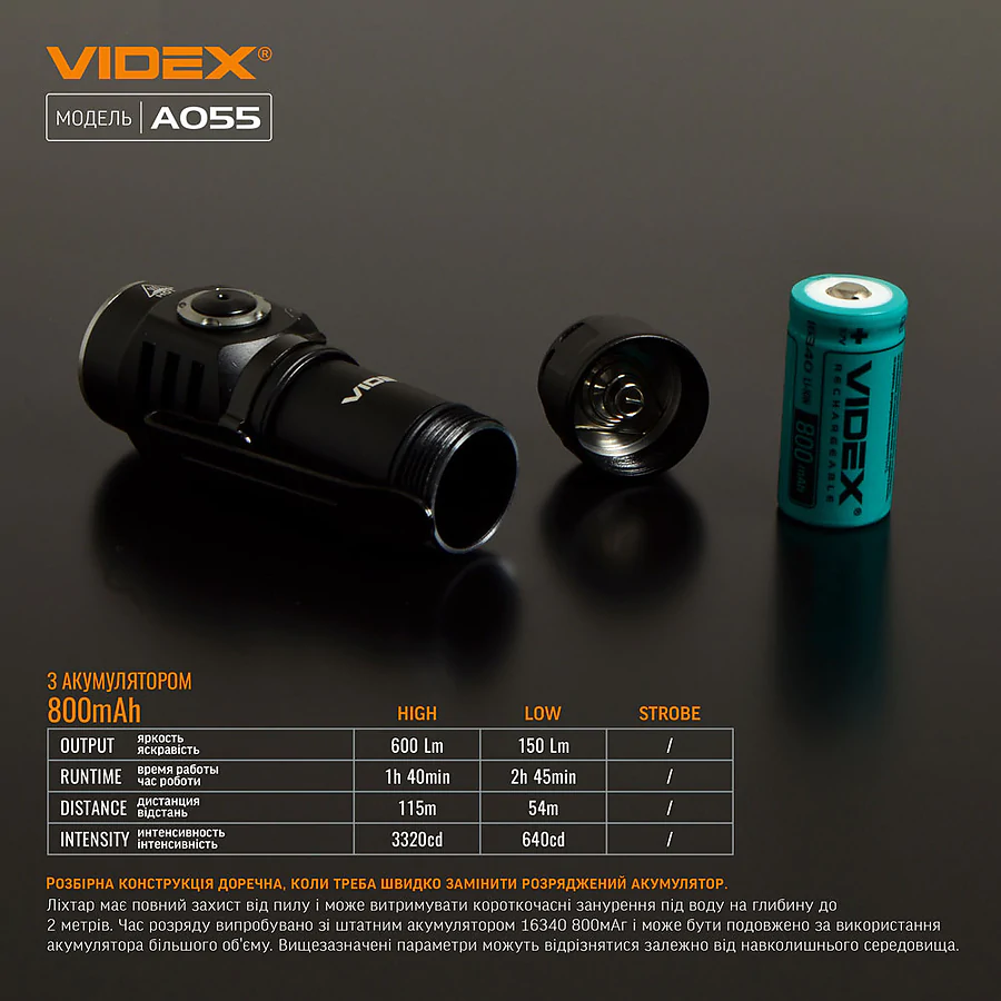 Портативный светодиодный фонарик VIDEX 600Lm 5700K