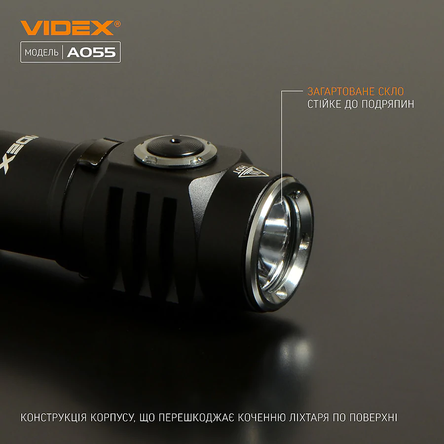 Портативный светодиодный фонарик VIDEX 600Lm 5700K