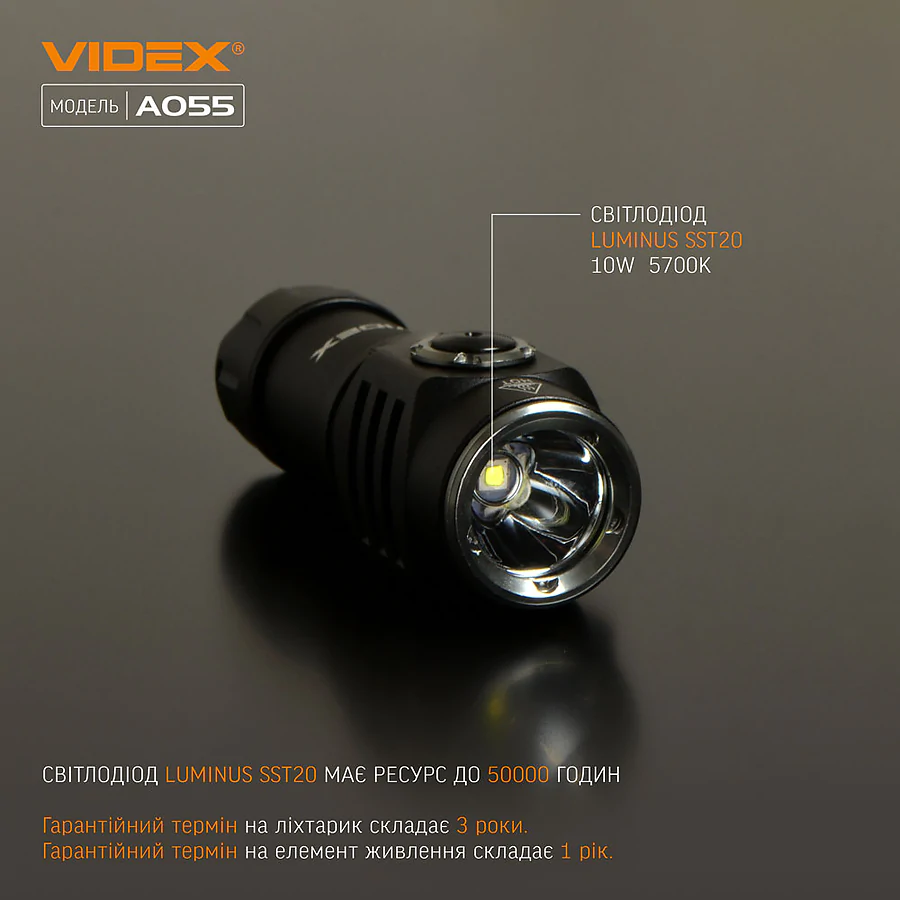 Портативный светодиодный фонарик VIDEX 600Lm 5700K