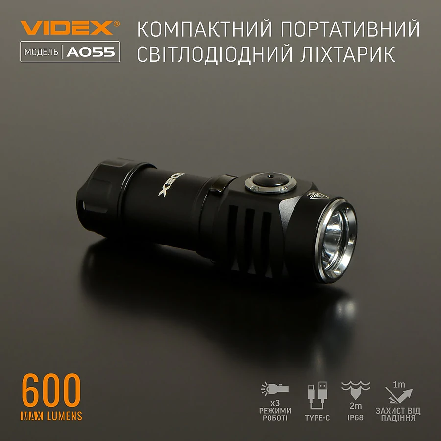 Портативный светодиодный фонарик VIDEX 600Lm 5700K