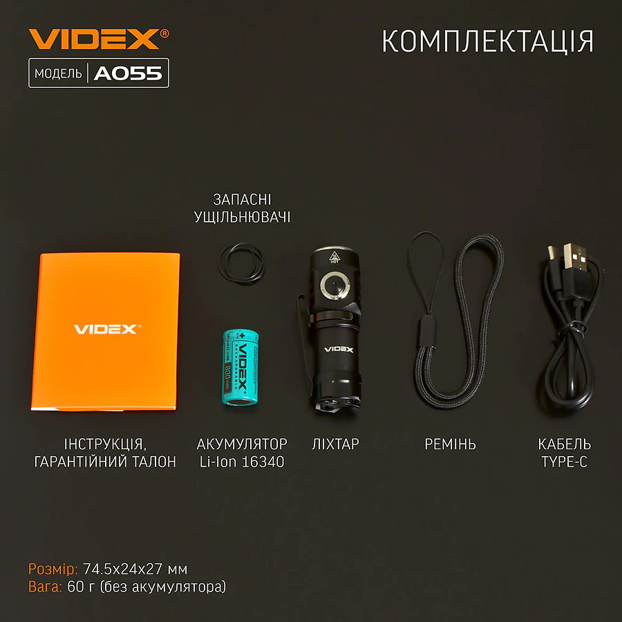 Портативный светодиодный фонарик VIDEX 600Lm 5700K