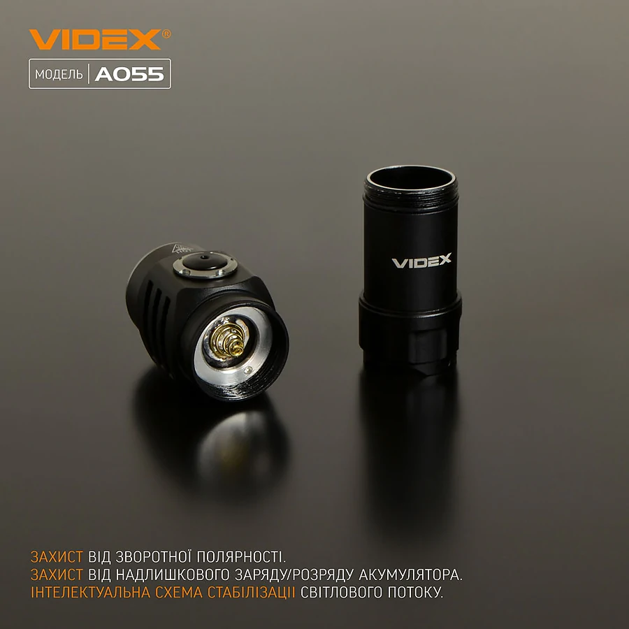 Портативный светодиодный фонарик VIDEX 600Lm 5700K