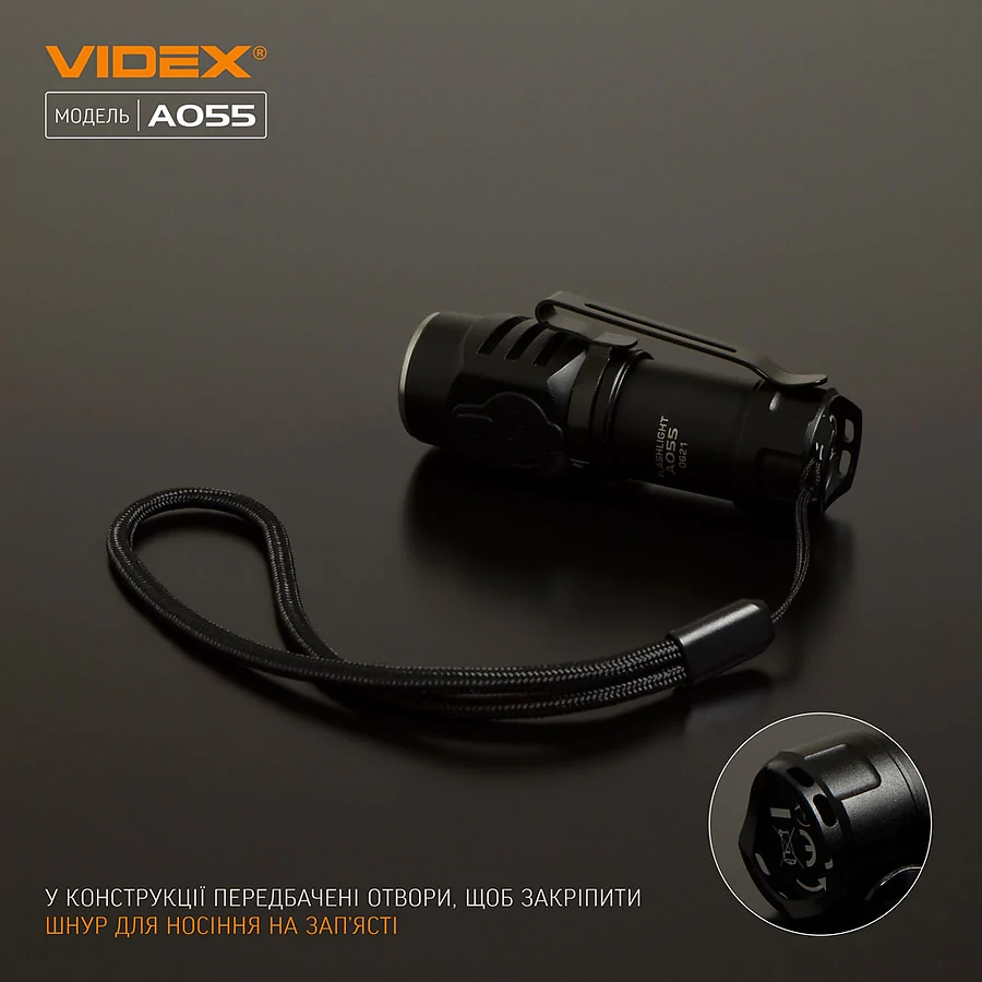 Портативный светодиодный фонарик VIDEX 600Lm 5700K