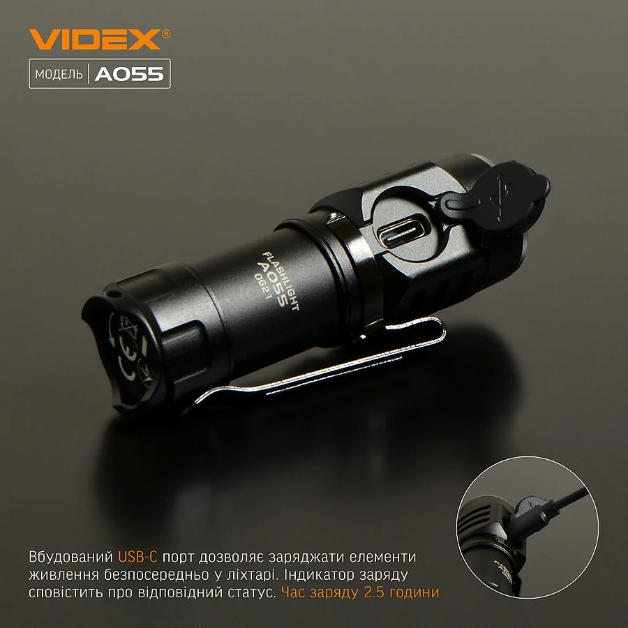Портативный светодиодный фонарик VIDEX 600Lm 5700K