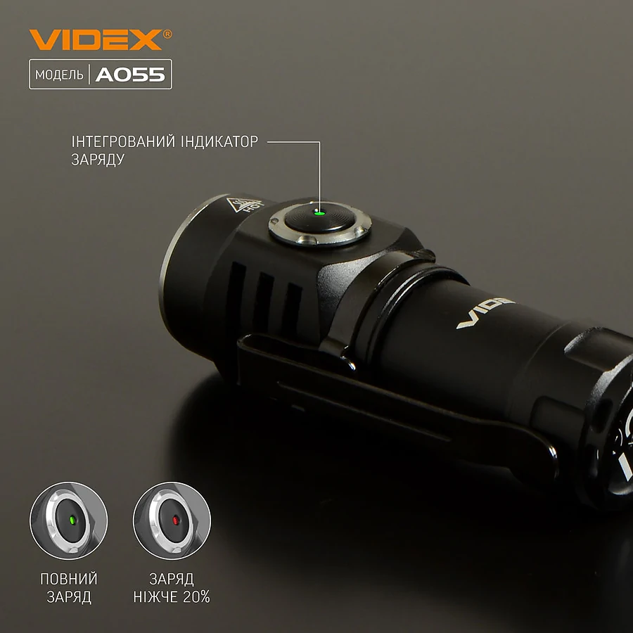 Портативный светодиодный фонарик VIDEX 600Lm 5700K
