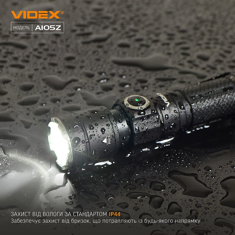 Портативний світлодіодний ліхтарик VIDEX 1200Lm 5000K