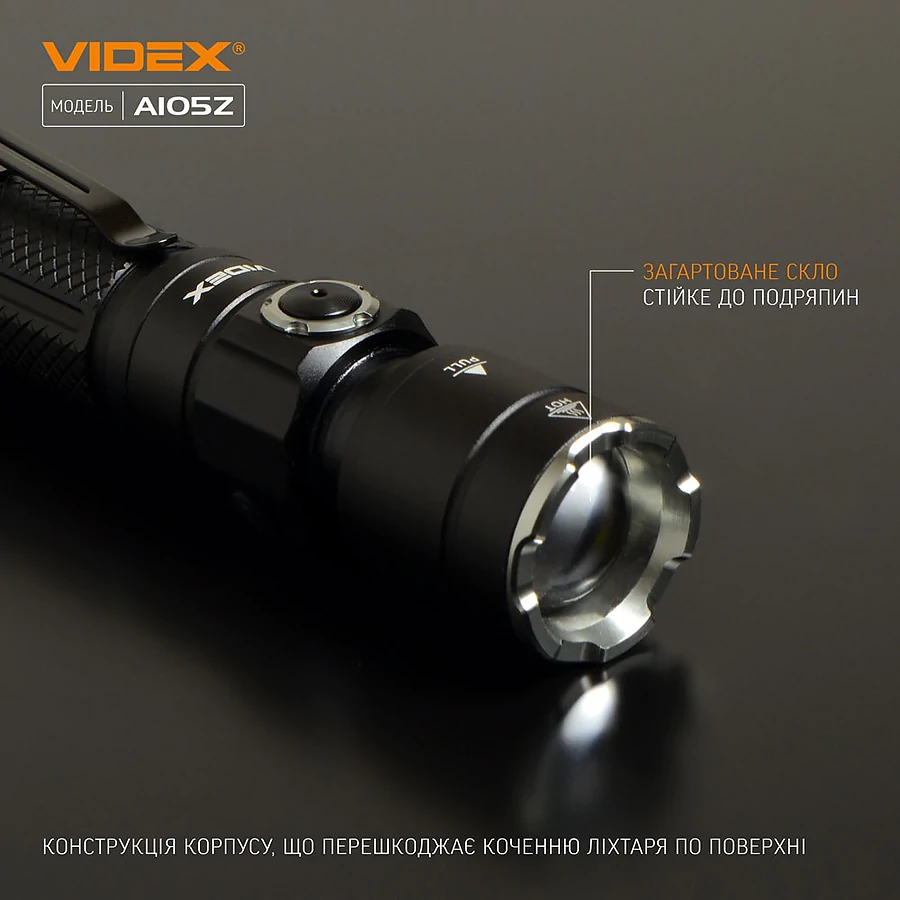 Портативний світлодіодний ліхтарик VIDEX 1200Lm 5000K