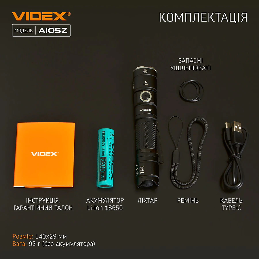 Портативний світлодіодний ліхтарик VIDEX 1200Lm 5000K