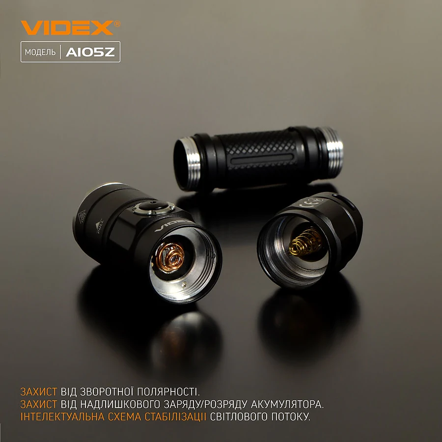Портативний світлодіодний ліхтарик VIDEX 1200Lm 5000K