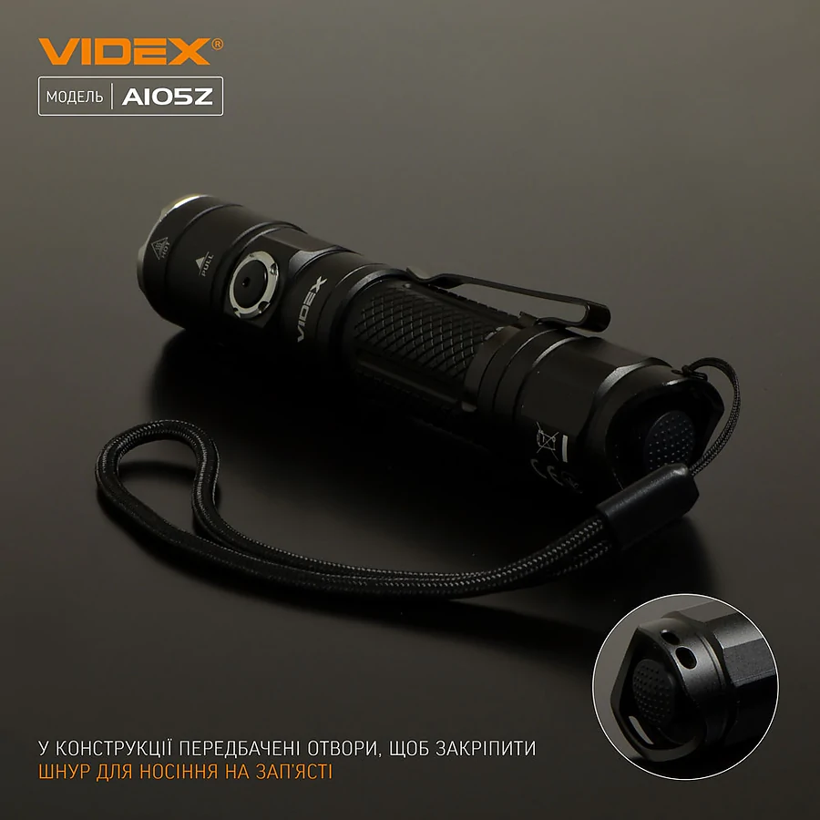 Портативний світлодіодний ліхтарик VIDEX 1200Lm 5000K