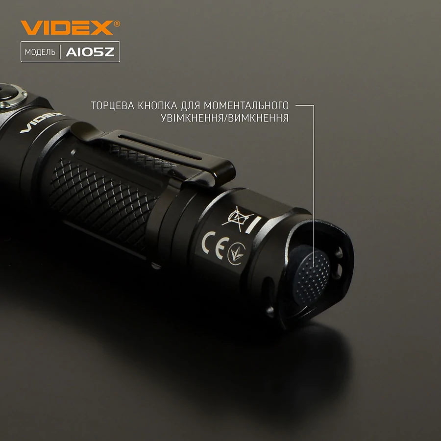 Портативний світлодіодний ліхтарик VIDEX 1200Lm 5000K