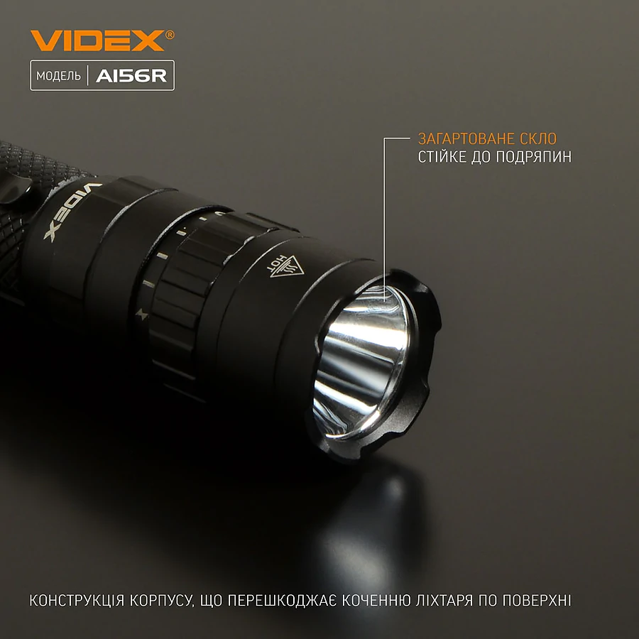Портативный светодиодный фонарик VIDEX 1700Lm 6500K