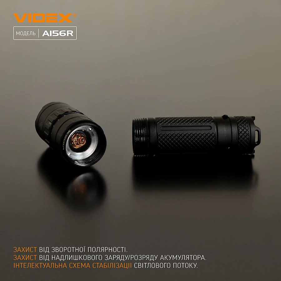 Портативный светодиодный фонарик VIDEX 1700Lm 6500K