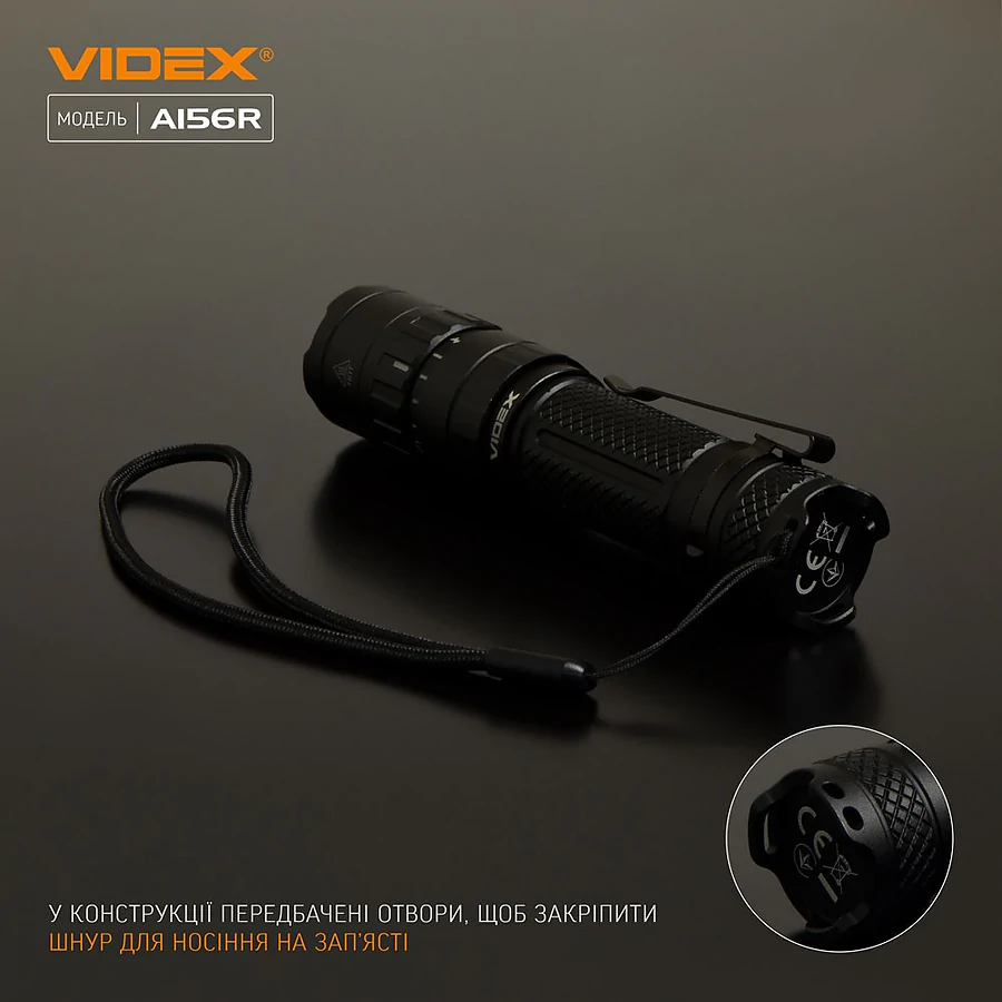 Портативный светодиодный фонарик VIDEX 1700Lm 6500K