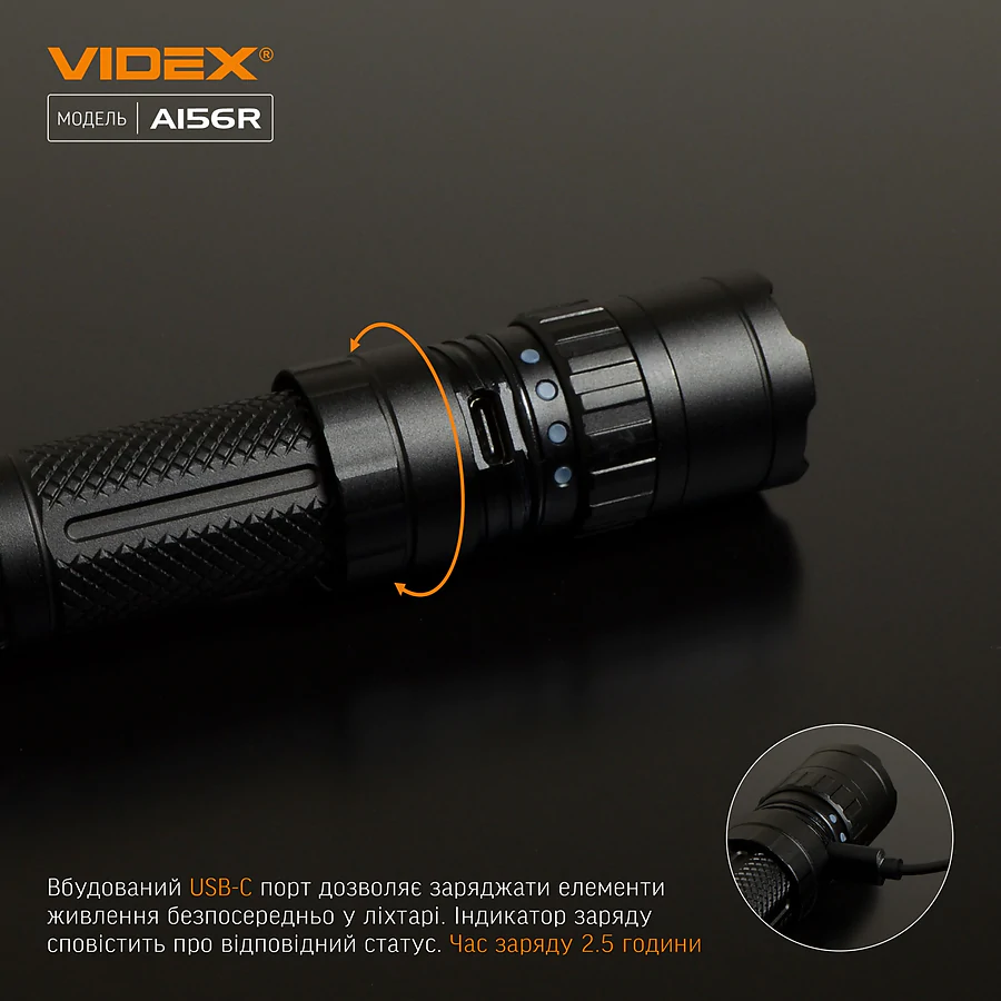 Портативный светодиодный фонарик VIDEX 1700Lm 6500K