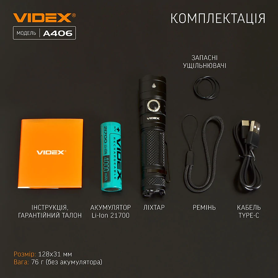 Портативний світлодіодний ліхтарик VIDEX 4000Lm 6500K