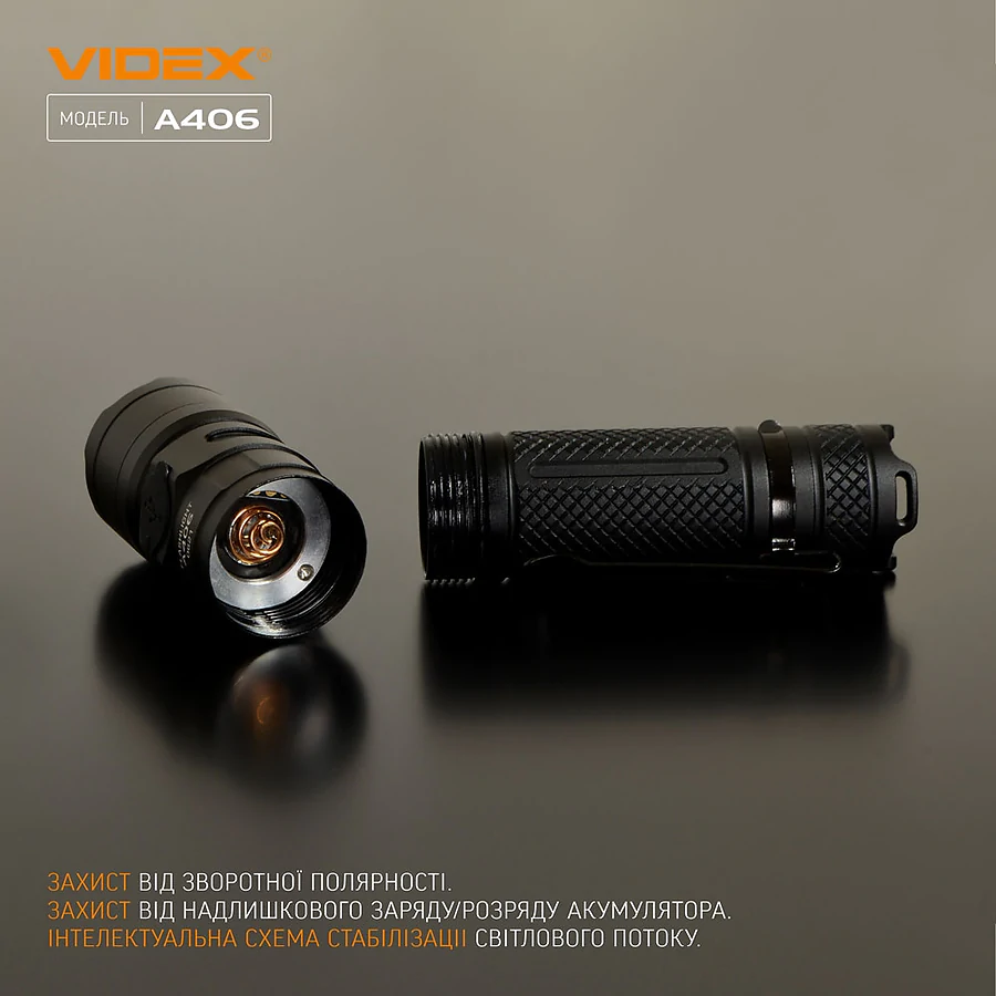 Портативний світлодіодний ліхтарик VIDEX 4000Lm 6500K