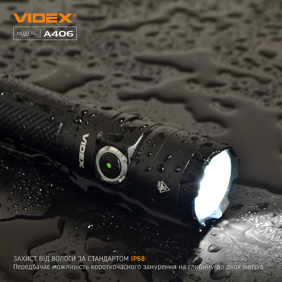 Портативний світлодіодний ліхтарик VIDEX 4000Lm 6500K
