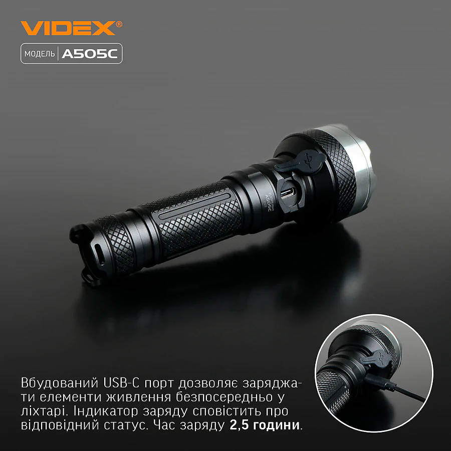 Портативный светодиодный фонарик VIDEX 5500Lm 5000K