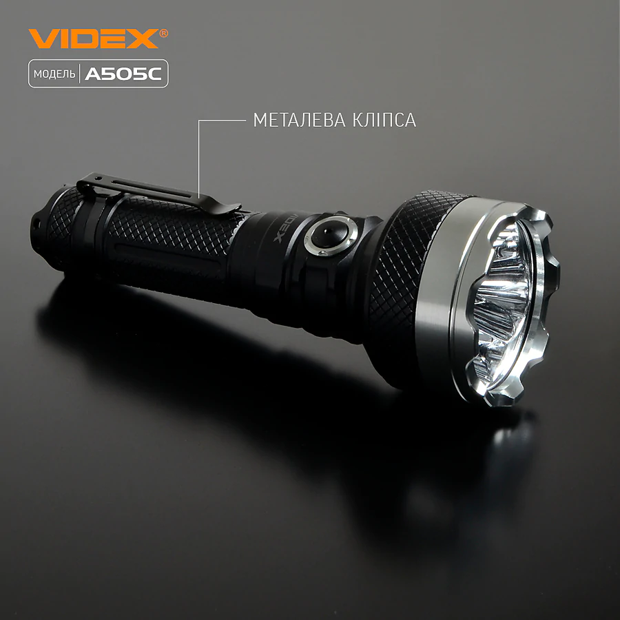 Портативный светодиодный фонарик VIDEX 5500Lm 5000K