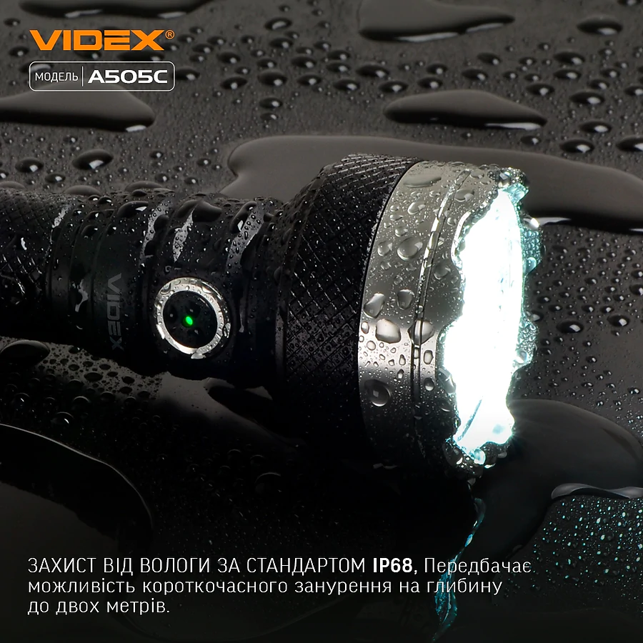 Портативный светодиодный фонарик VIDEX 5500Lm 5000K