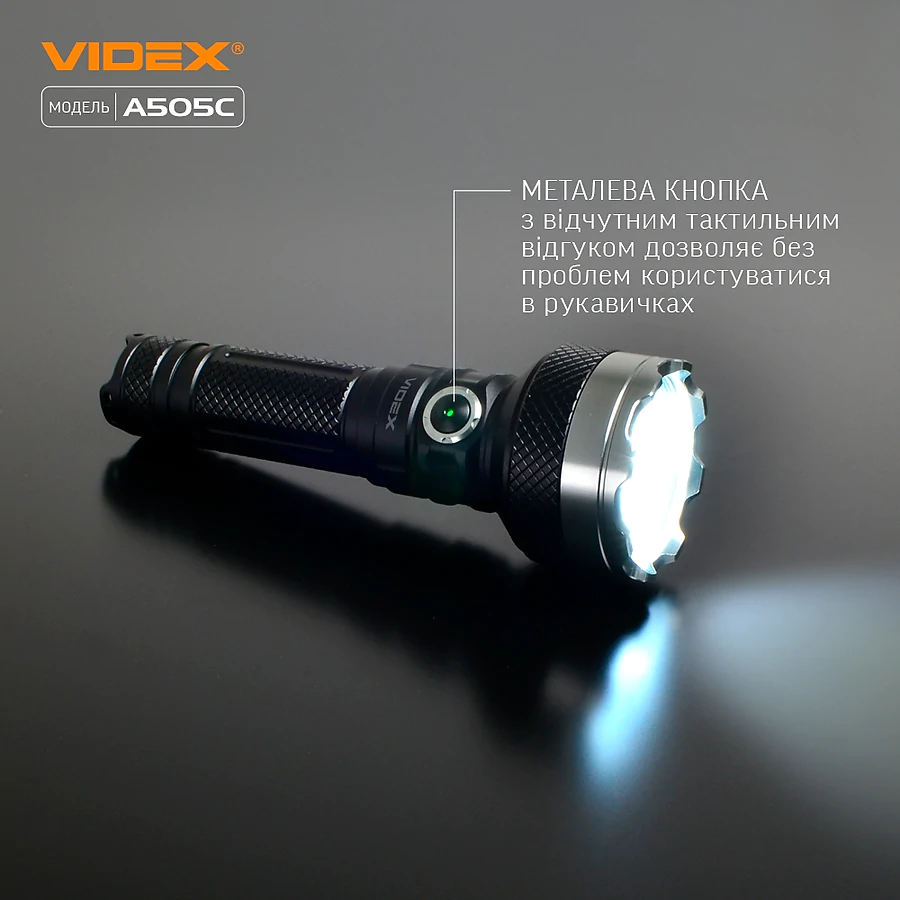 Портативный светодиодный фонарик VIDEX 5500Lm 5000K