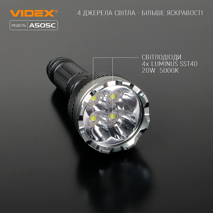 Портативный светодиодный фонарик VIDEX 5500Lm 5000K