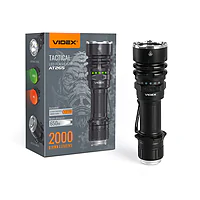Тактичний світлодіодний ліхтар VIDEX 2000Lm 6500K