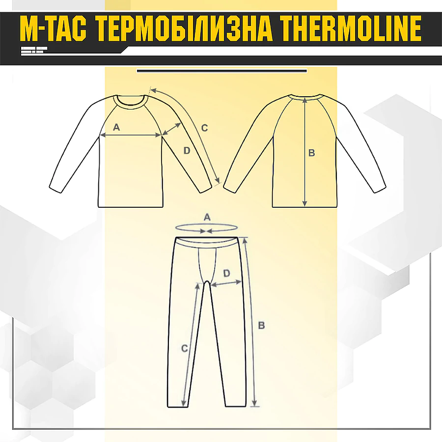 Термобілизна M-Tac ThermoLine Coyote Brown