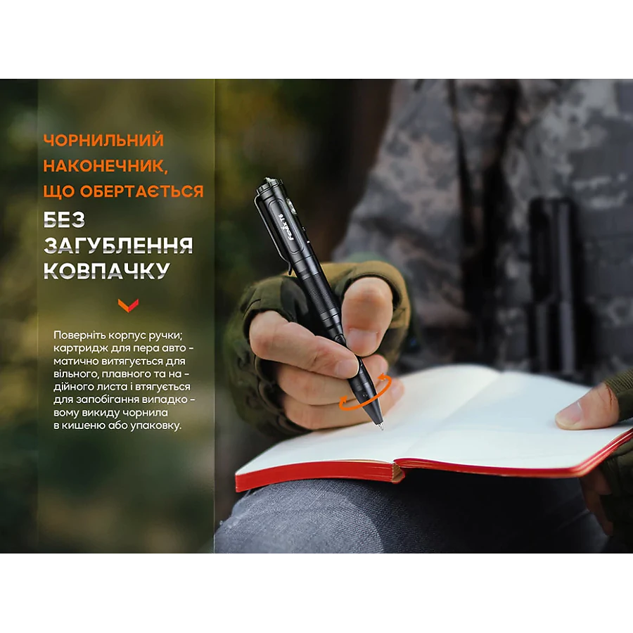Тактична ручка з ліхтариком Fenix T6. Синій