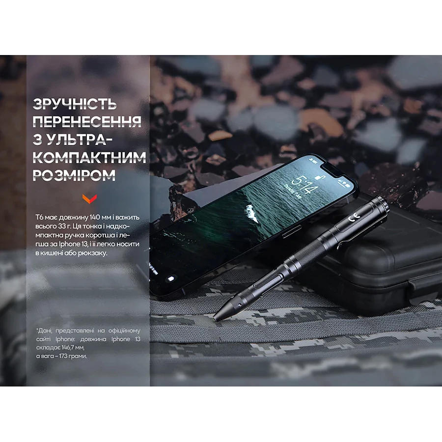 Тактична ручка з ліхтариком Fenix T6. Синій