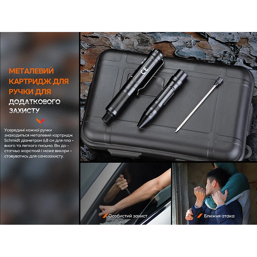 Тактична ручка з ліхтариком Fenix T6. Синій