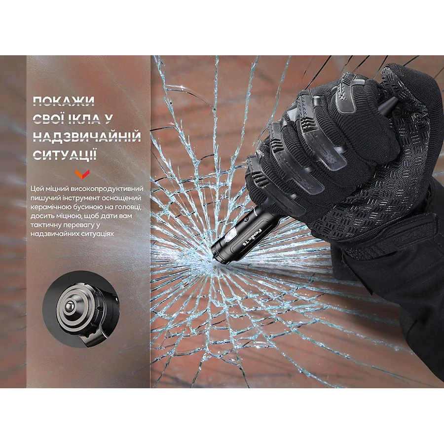Тактична ручка з ліхтариком Fenix T6. Синій