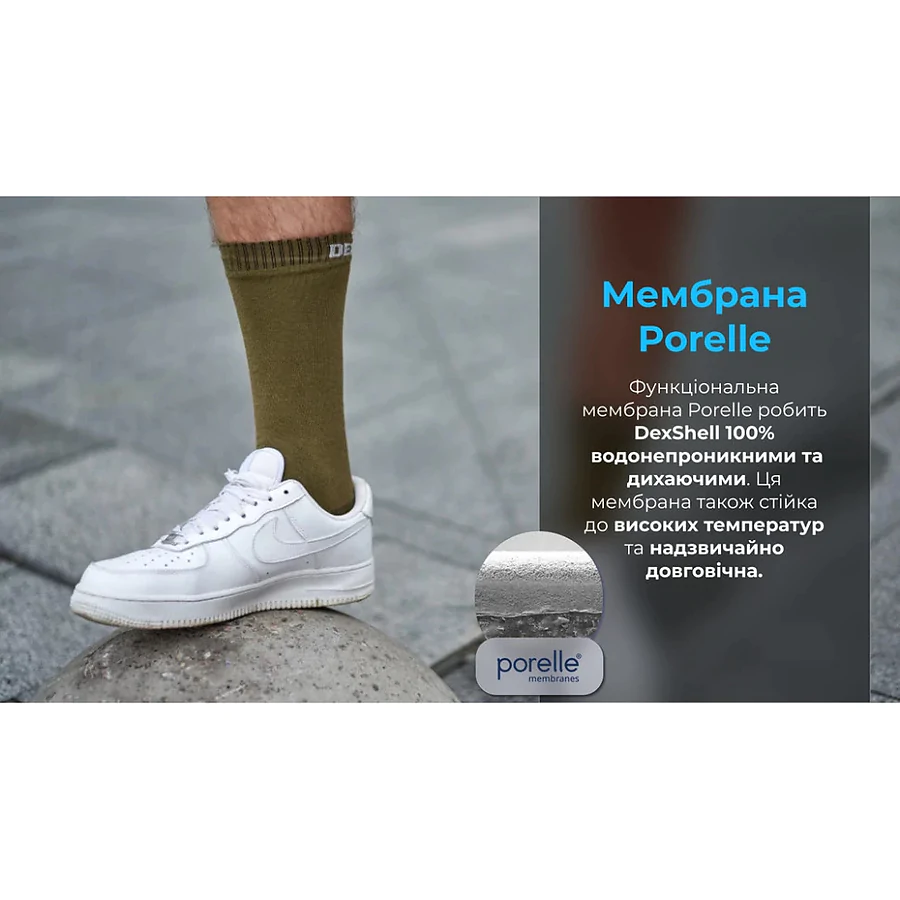 Водонепроницаемые носки Dexshell Ultra Thin Crew OG. Хаки