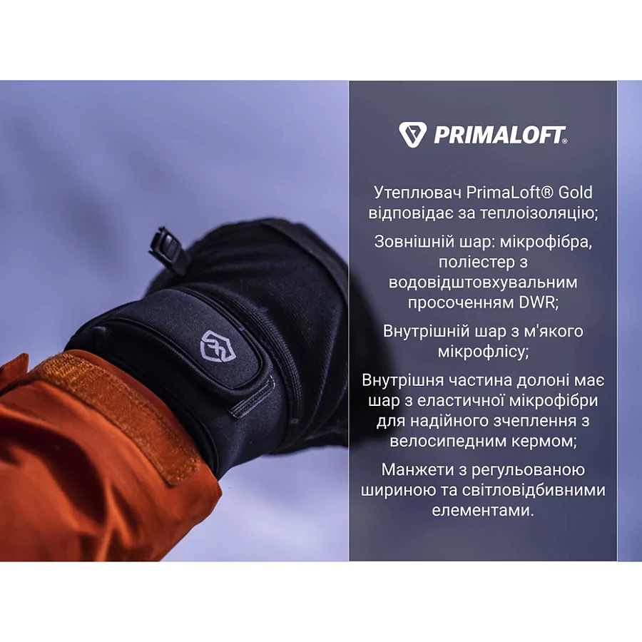 Водонепроницаемые зимние перчатки Dexshell Arendal Biking Gloves V 2.0 черные