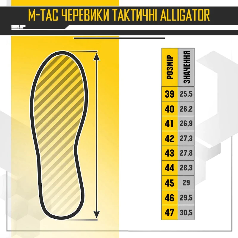 Ботинки тактические M-Tac Alligator. Коричневый
