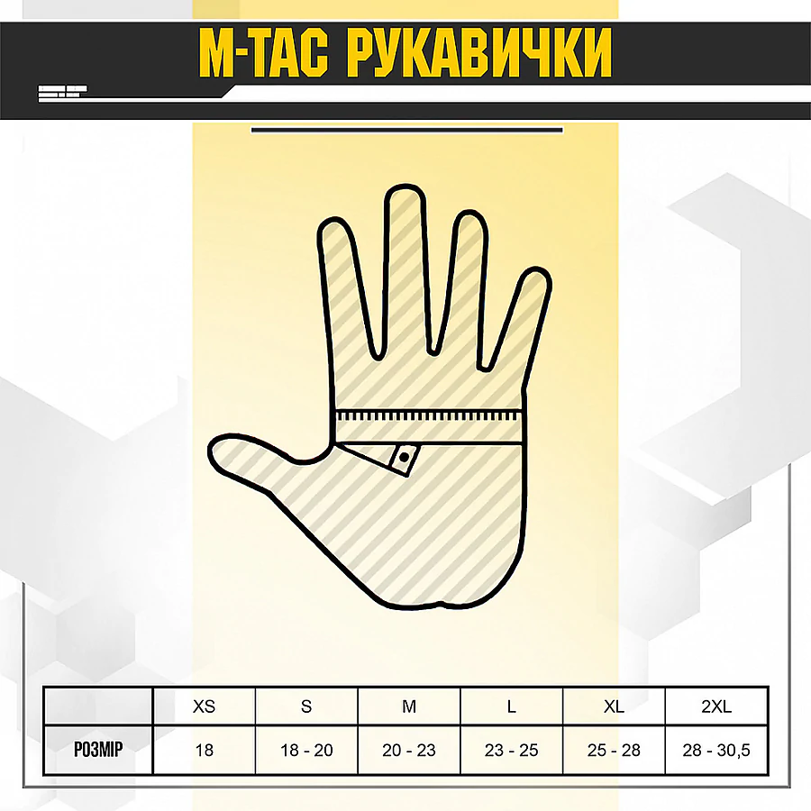 Рукавички M-Tac Scout Tactical Mk.2. Чорний