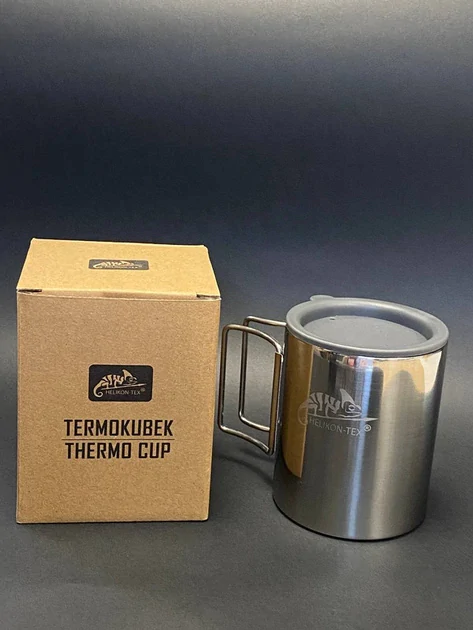 Термокружка Helikon Thermo Cup 250мл со складными ручками