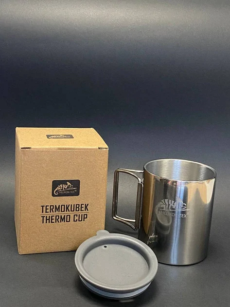 Термокружка Helikon Thermo Cup 250мл со складными ручками