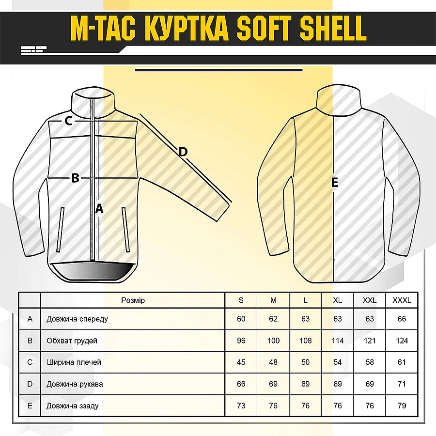 Куртка M-Tac Soft Shell Police. Черная