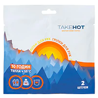 Хімічна грілка для рук TakeHot 10 годин, 1 пара