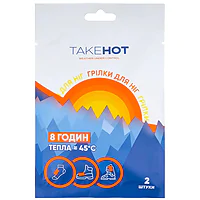 Хімічна грілка для ніг TakeHot 8 годин, 1 пара
