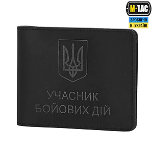 Обложка на удостоверение Участник Боевых Действий (УБД) M-Tac Elite. Черный