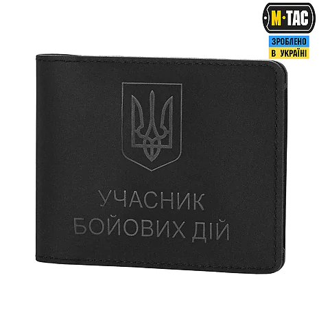 Обкладинка на посвідчення Учасник Бойових Дій (УБД) M-Tac Elite. Чорний