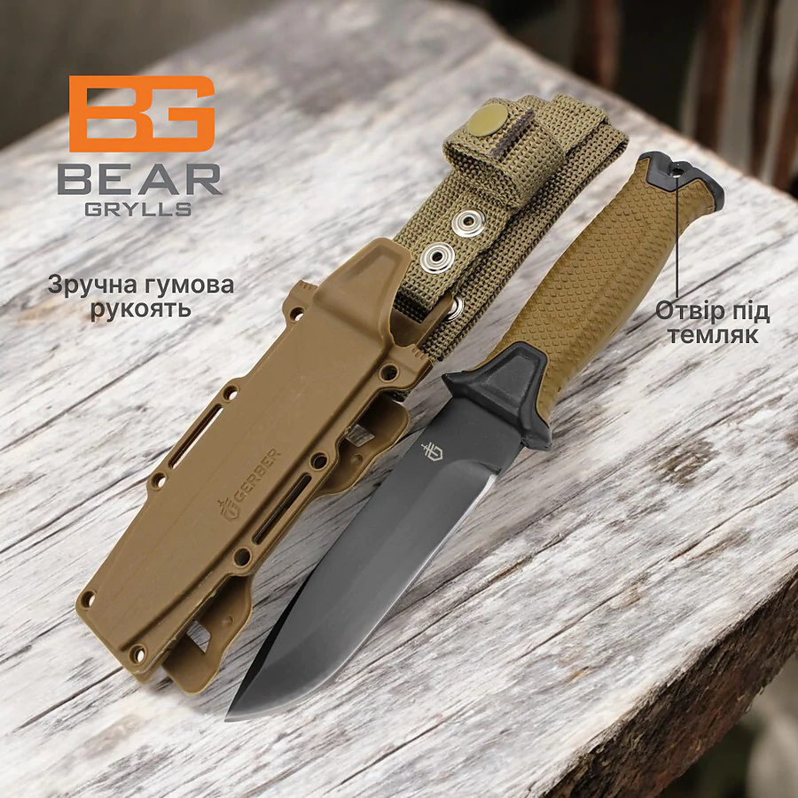 Ніж мисливський Gerber Bear Grylls 539-3. Хакі