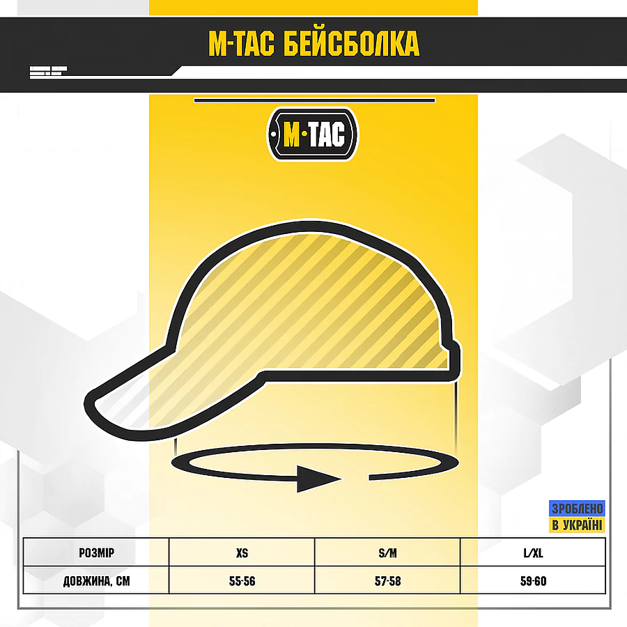 Тактическая кепка M-Tac Elite Flex рип-стоп. Серый